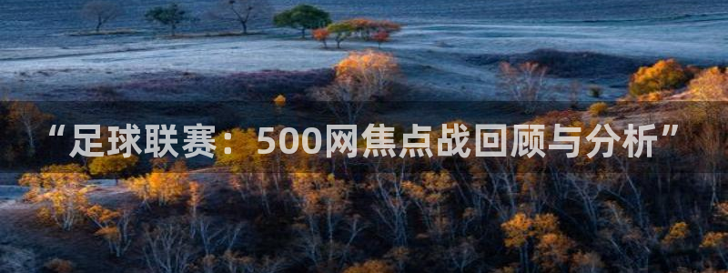7790必发集团官网
