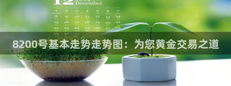 必发集团网址