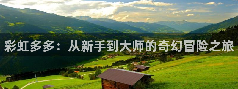7790cnm必发集团登录